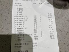 -海底捞火锅(奥森店)