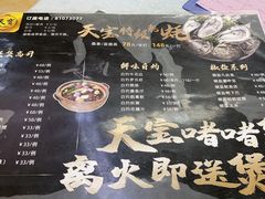 -天宝食坊·啫啫煲大排档(西华路店)