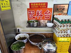 -老陈婆手工面庄