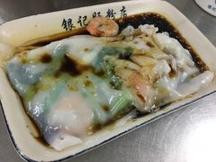 招牌鲜虾肠-银记肠粉店(北京路店)