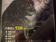 -伯爵·沉浸式超级密室·直营店