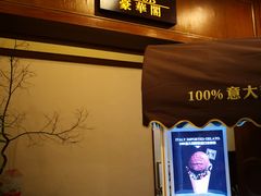 -杭州香格里拉饭店