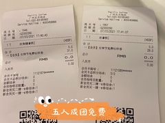 -太平洋咖啡(五月花店)