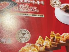 -古田居·特色寿司料理(星之岛旗舰店)