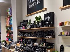 -LUSH(威尼斯人店)