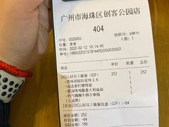 菜单-CHILLAX轻乐时(侨建·Hi City店)
