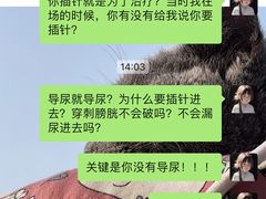 -谐和益家动物医院·免疫绝育·血液透析·宠保定点医院(高新伊藤分院)
