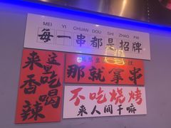 -夜火烤摊·东北烧烤酒场·老杨小黄鱼