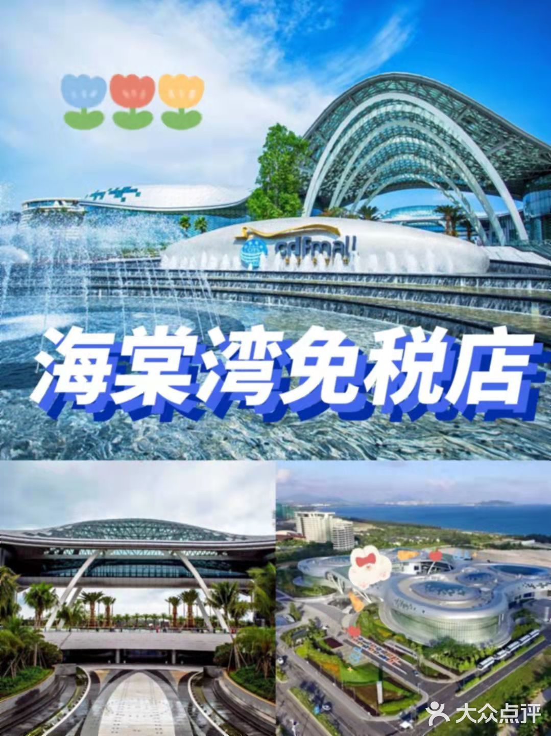 美食攻略‖附加美景攻略