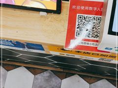 -萝鸡思味秘制泡菜(万家丽店)