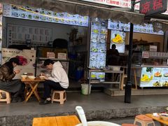 -钱记三鲜冰粉