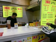 -国足臭豆腐(明瓦廊店)