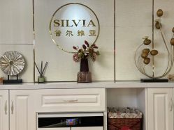 -茜尔维亚修身连锁(闵行莘庄店)