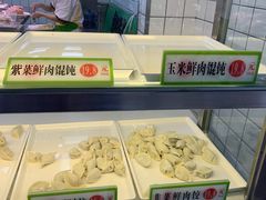 自助取餐区-袁记云饺(邯郸路店)