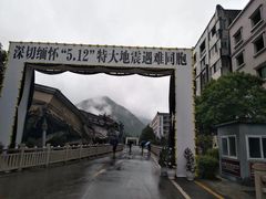 -北川老县城地震遗址