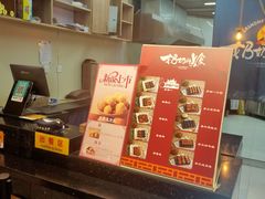 -奶奶的美食(悦立方店)