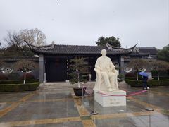 -梅园