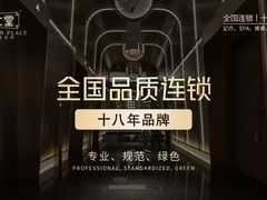 -儒之堂·足道养生SPA影院式(万融城店)