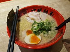 -寸屋拉面(凯德晶萃店)