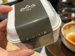 -山缓缓火锅(苏州仁恒仓街店)
