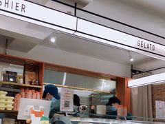 -Dal Cuore 达可芮冰淇淋(陕西北路店)