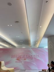 -深圳米兰柏羽医疗美容医院