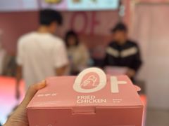 -悠个炸鸡(南京创始店)