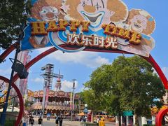 -上海欢乐谷