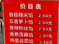 -毛氏汽水包(山海关路店)