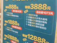 -撒拉花儿·新疆菜·清真(太阳宫店)