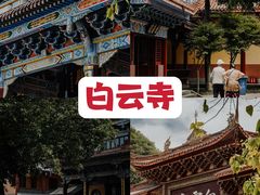 -成都市文殊院