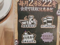 -太二酸菜鱼(石家庄万象城店)