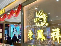 -万宝财富商业广场