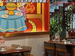 -1078號老北京涮肉(松柏店)