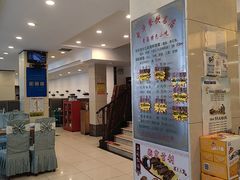 -今鲜源酒店·海鲜锅贴青岛菜(新湛路店)