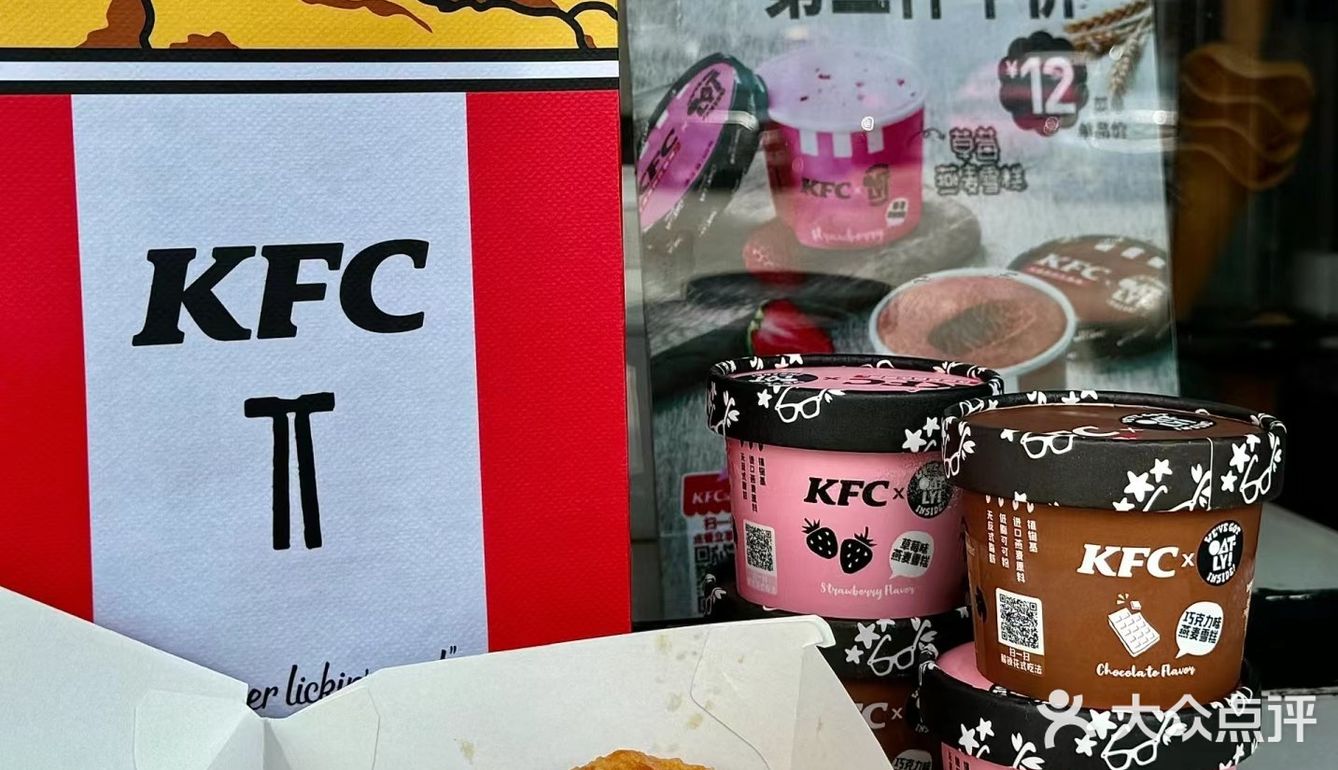 肯德基锅包肉大测评