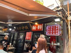 -清真·穆萨砂锅(大皮院店)