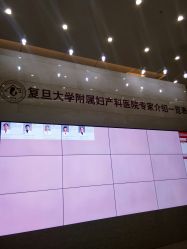 -复旦大学附属妇产科医院(杨浦院区)