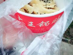 -汪记大王锅贴(成山路店)