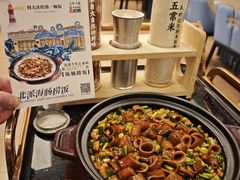 -品海楼·大连海胆锅贴馆(东港店)