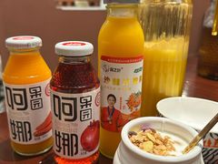 -那拉提之疆·新疆菜(美院店)