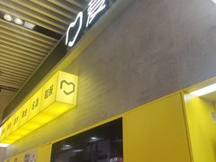 -爱回收(五角场万达店)