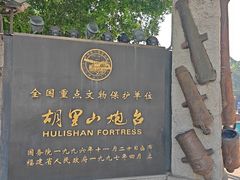 -胡里山炮台