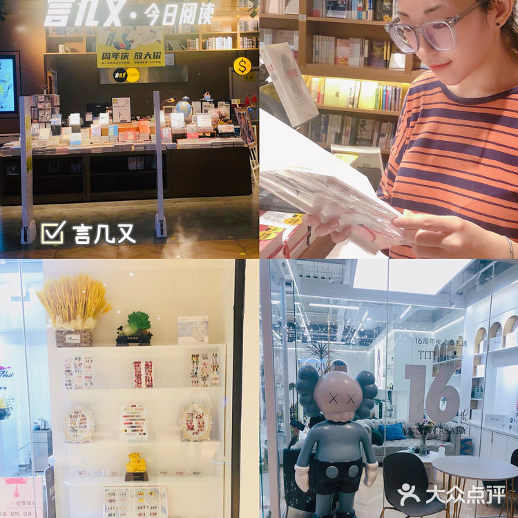 天津探店|中秋来万科商场,超多优惠等你来