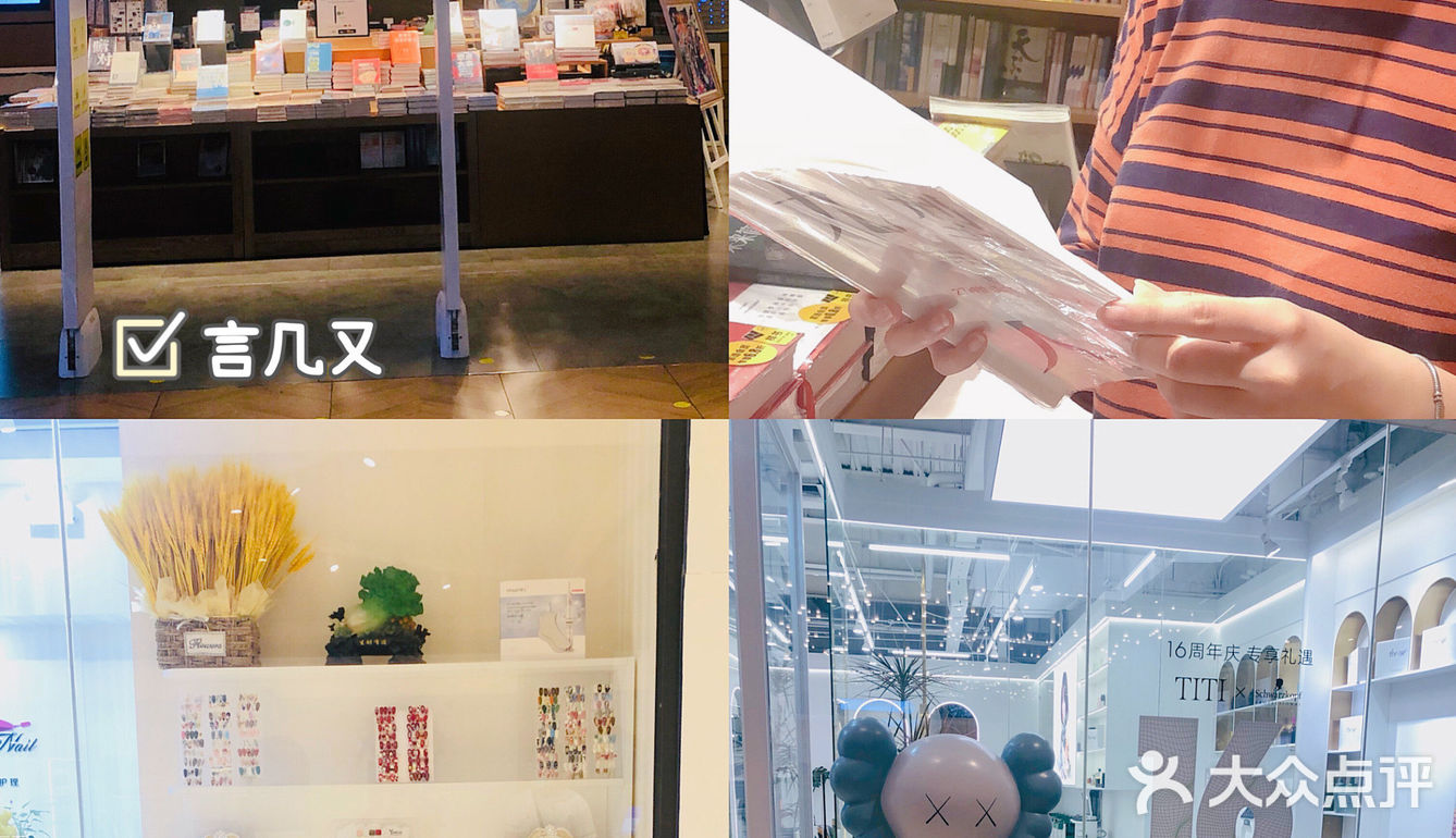 天津探店｜中秋来万科商场，超多优惠等你来