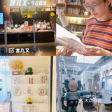 天津探店｜中秋来万科商场，超多优惠等你来
