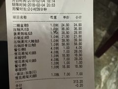 -金掌勺东北菜(格兰晴天店)