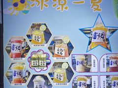 -达记桂林米粉店(常平第一分店)