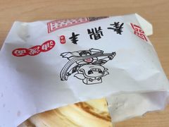 -东关吉祥西安腊汁肉夹馍(健德门店)