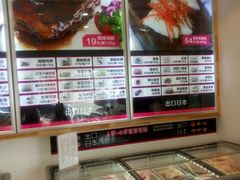 -吉之仙•中国制造•出口级食材日料店(领事馆总店)